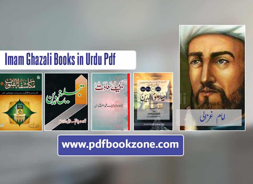 imam ghazali books pdf