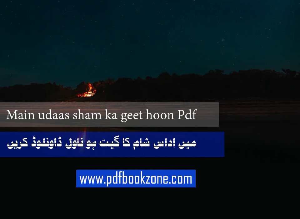 Main Udas Sham ka geet hon Pdf