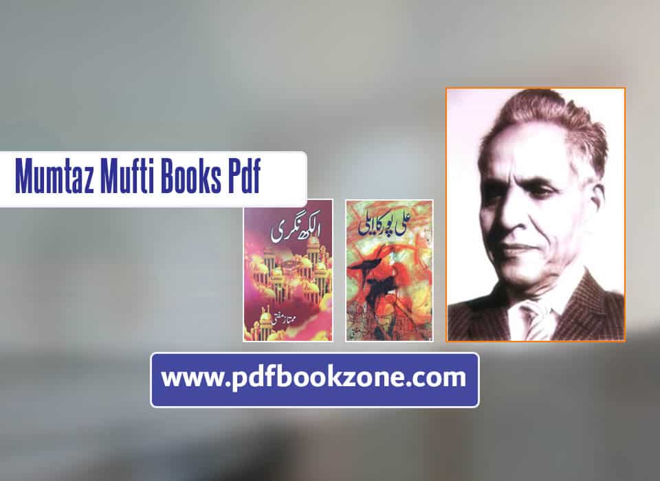 Mumtaz Mufti Books Pdf-download