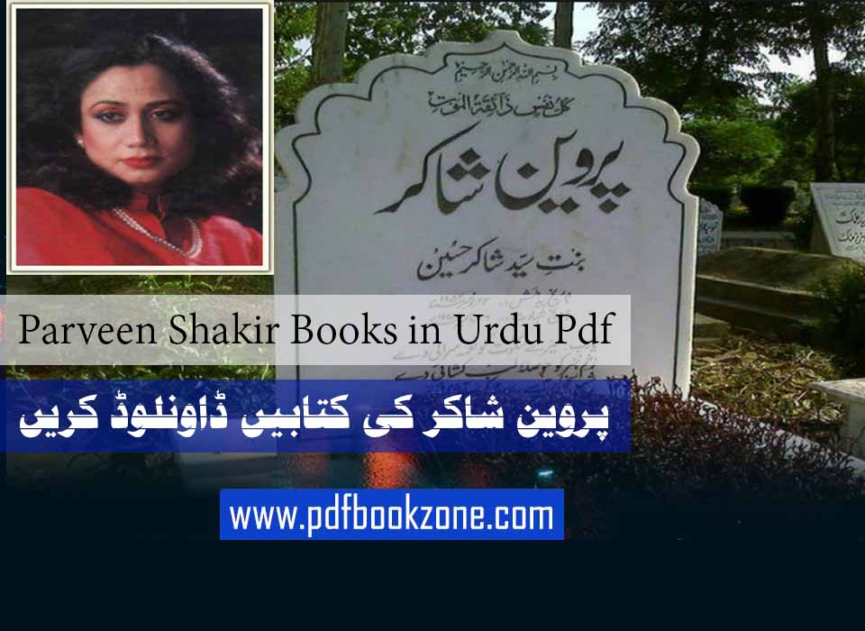 Parveen Shakir Books in Urdu