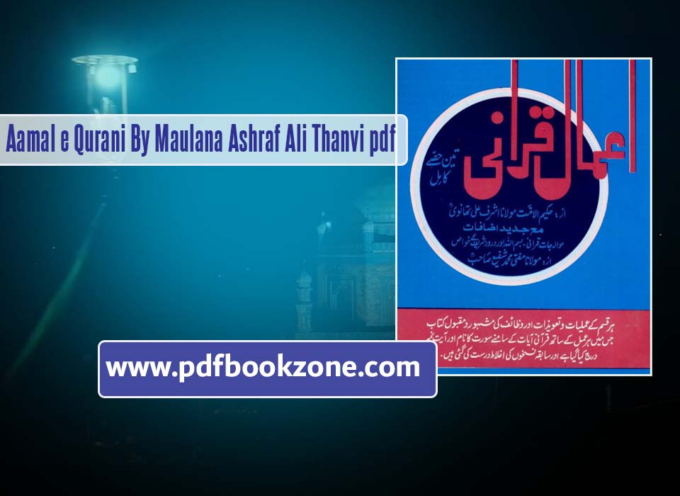 Aamal e Qurani By Maulana Ashraf Ali Thanvi pdf Pdf Bookzone