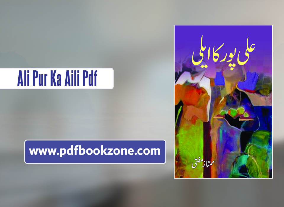 Ali Pur Ka Aili by Mumtaz Mufti pdf