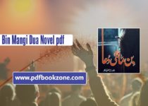 Bin Mangi Dua Novel pdf download