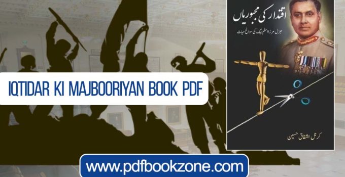 Iqtidar ki Majbooriyan Book PDF