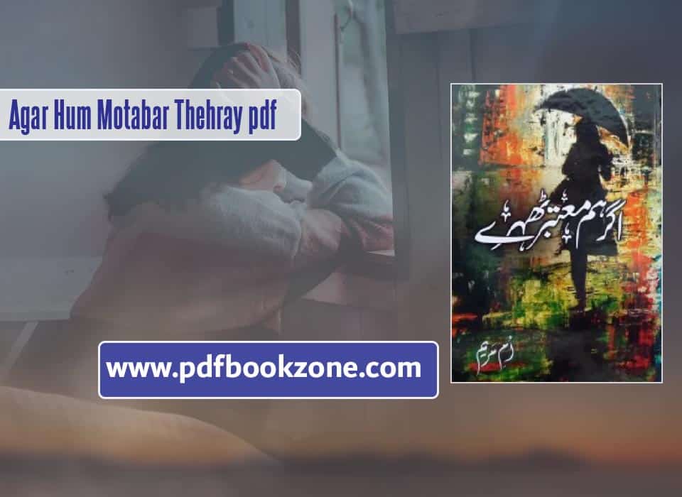 Agar Hum Motabar Thehray By Umme Maryam Pdf