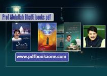 Prof-Abdullah-Bhatti-books-pdf