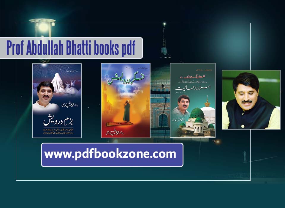 Prof Abdullah Bhatti books pdf
