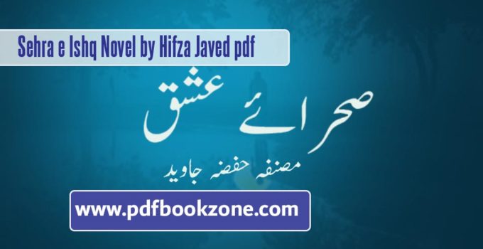 Sehra e Ishq Novel by Hifza Javed pdf