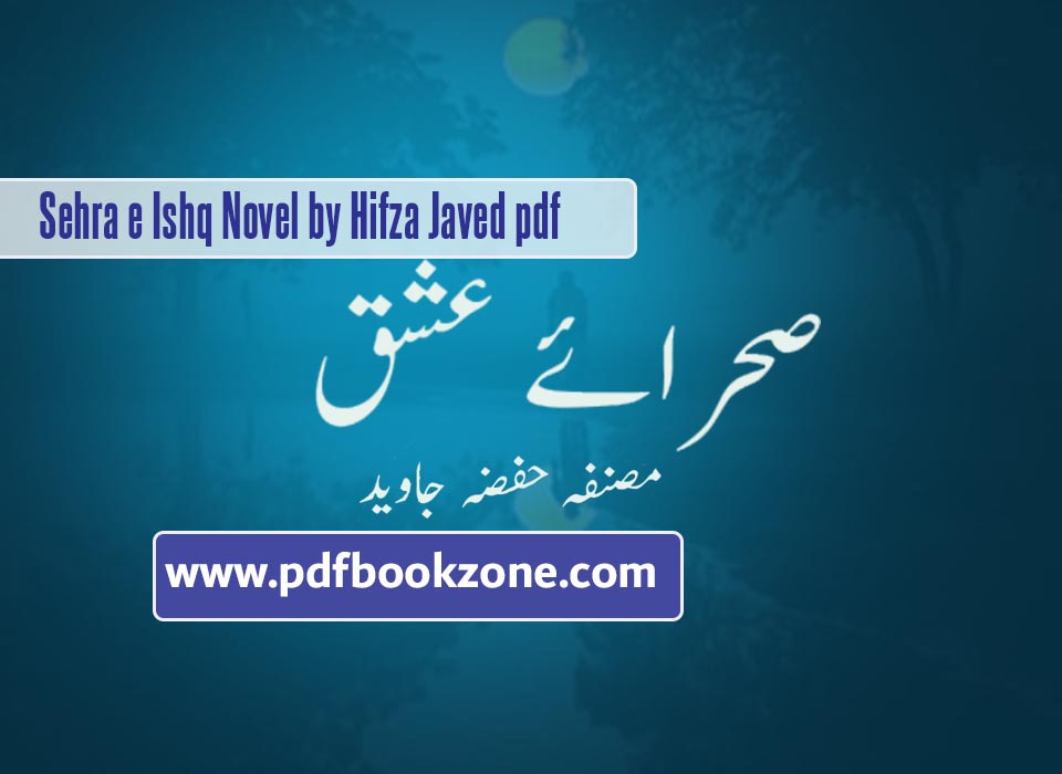 Sehra e Ishq Novel by Hifza Javed pdf