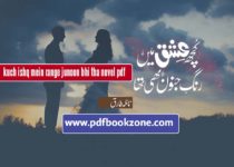 kuch-ishq-mein-range-junoon-bhi-tha-novel-pdf