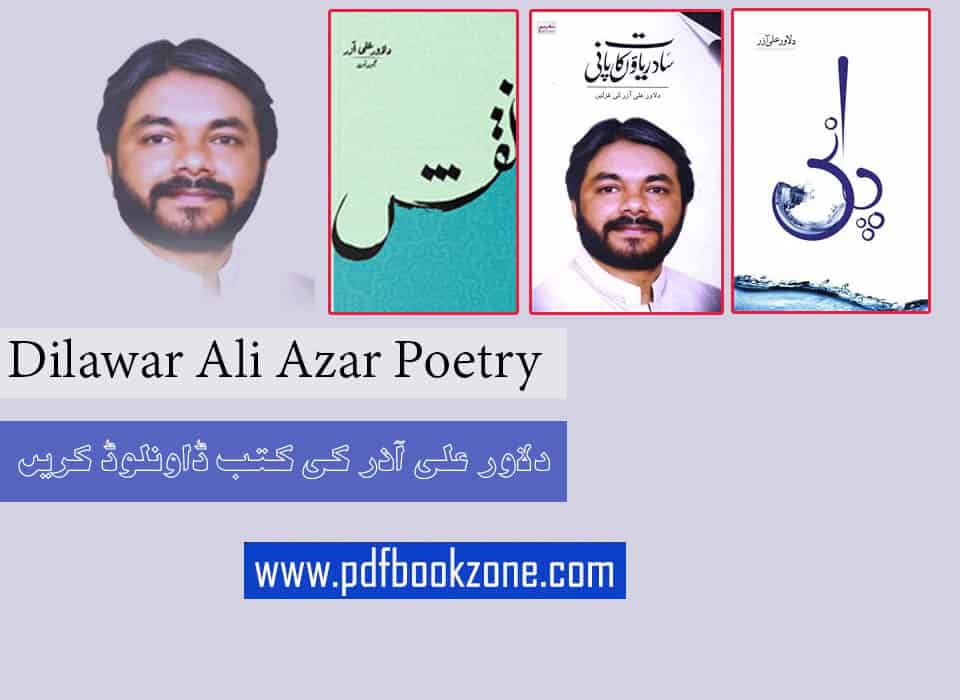 Dilawar Ali Azar Poetry books 1 Pdf Bookzone