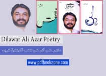 Dilawar Ali Azar Poetry