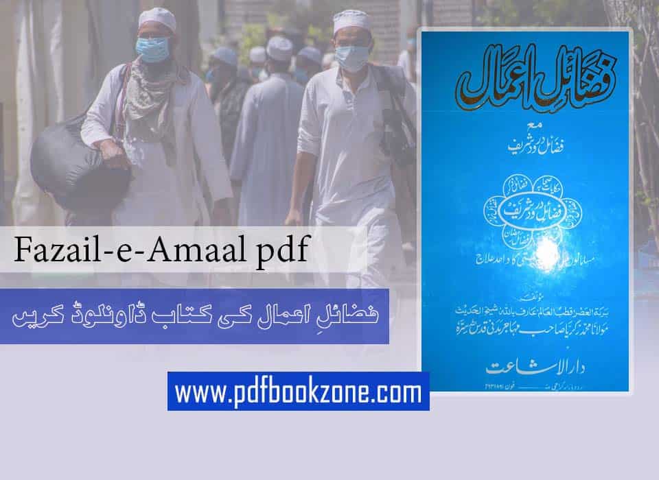 Fazail e Amaal pdf Pdf Bookzone