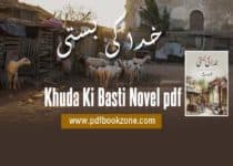 Khuda-Ki-Basti-Novel-pdf