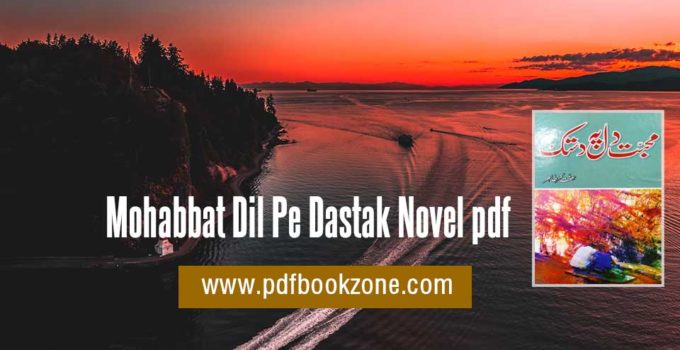 Mohabbat Dil Pe Dastak Novel pdf