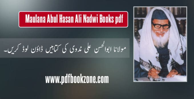 maulana-abul-hasan-ali-nadwi-books-pdf